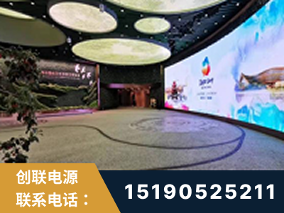 讷河-2019北京世界园艺博览会大屏项目