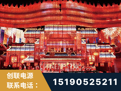 讷河-2021央视春晚舞台项目