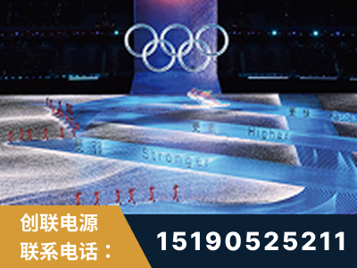 讷河-2022北京冬奥会