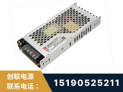 讷河-LED显示屏电源-渠道系列