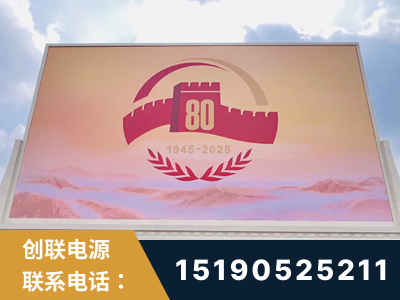 讷河-2025九三大阅兵