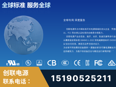 讷河-全球认证与合规能力完整